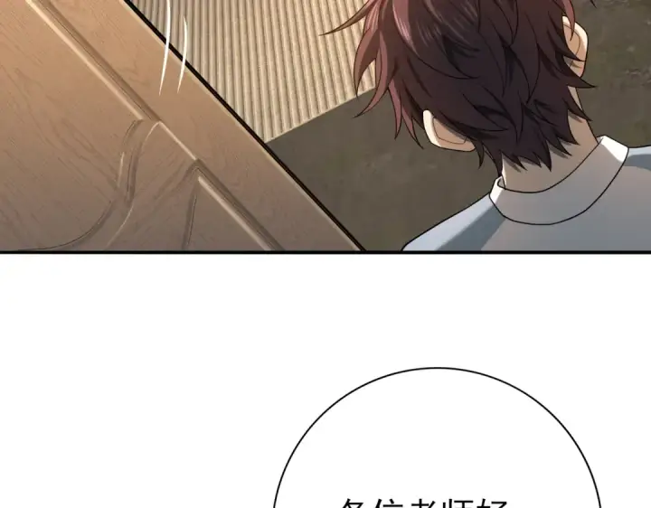 漫画《全民转职：驭龙师是最弱职业？》第20话 南省双子星第19张图
