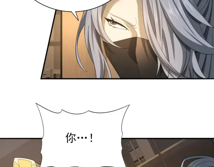 漫画《全民转职：驭龙师是最弱职业？》第20话 南省双子星第27张图