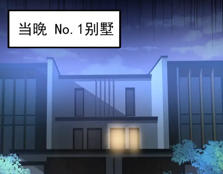 漫画《全民转职：驭龙师是最弱职业？》第21话 翡翠的契约第107张图