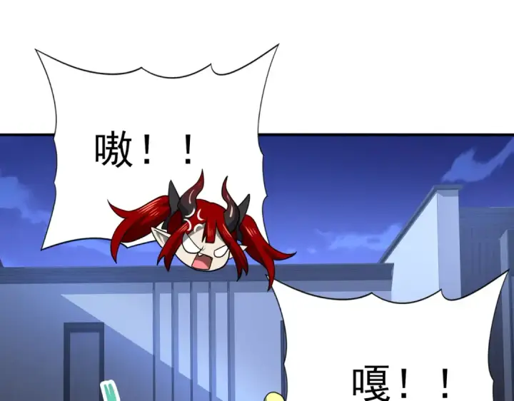 漫画《全民转职：驭龙师是最弱职业？》第21话 翡翠的契约第142张图