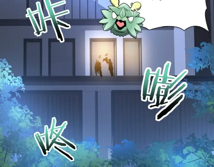 漫画《全民转职：驭龙师是最弱职业？》第21话 翡翠的契约第143张图