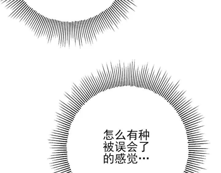 漫画《全民转职：驭龙师是最弱职业？》第21话 翡翠的契约第58张图