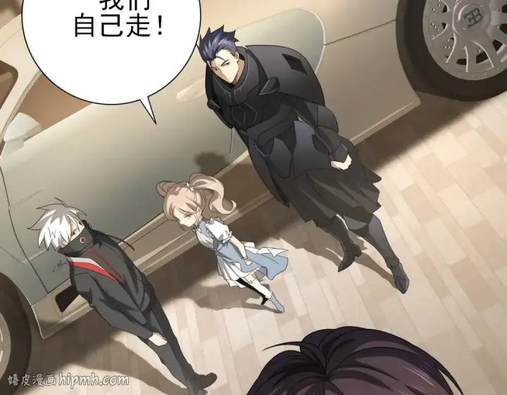 漫画《全民转职：驭龙师是最弱职业？》第21话 翡翠的契约第8张图