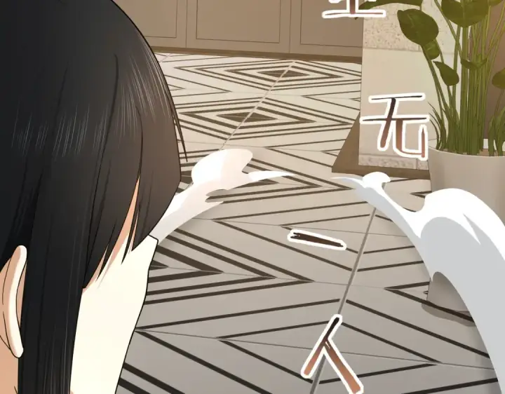 漫画《全民转职：驭龙师是最弱职业？》第21话 翡翠的契约第85张图