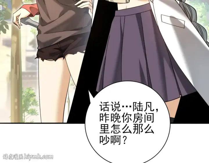 漫画《全民转职：驭龙师是最弱职业？》第22话 不可拒绝的挑战第8张图