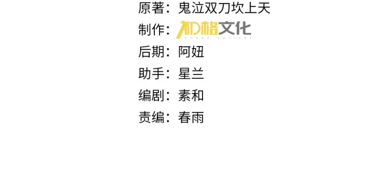 漫画《全民转职：驭龙师是最弱职业？》第23话 「13739」第4张图
