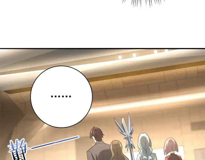 漫画《全民转职：驭龙师是最弱职业？》第23话 「13739」第82张图