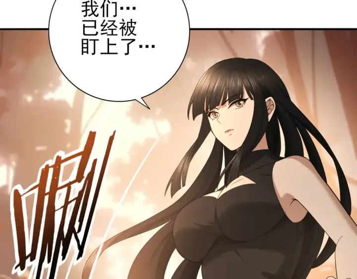 漫画《全民转职：驭龙师是最弱职业？》第24话 云北的驭剑士第82张图