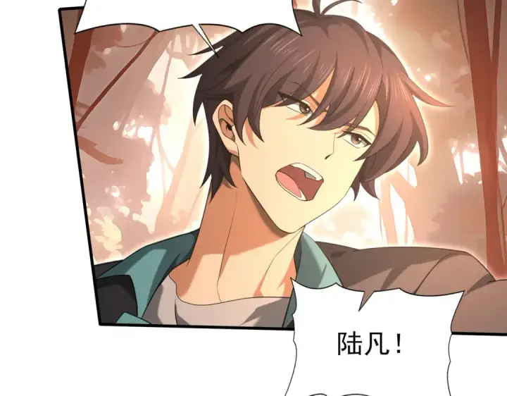 漫画《全民转职：驭龙师是最弱职业？》第25话 地图尽头第50张图