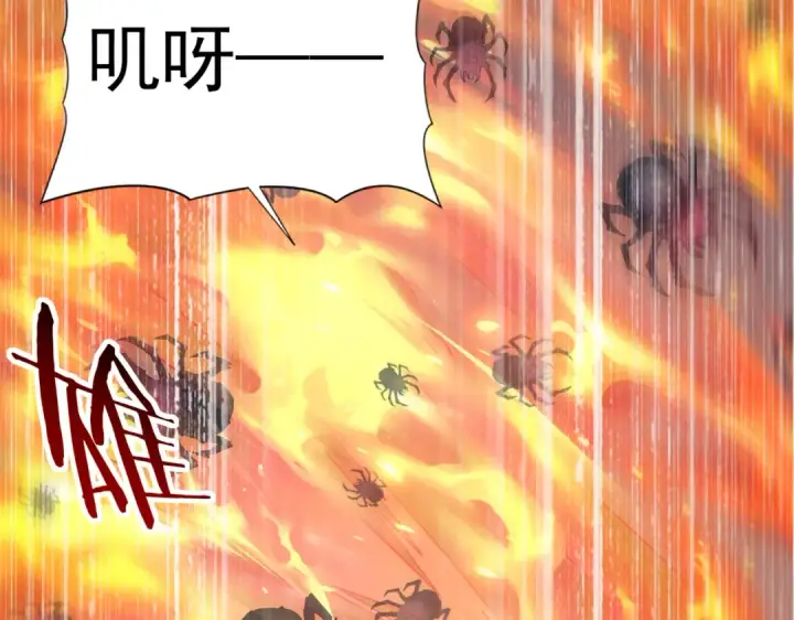 漫画《全民转职：驭龙师是最弱职业？》第26话 烈焰与翡翠第111张图