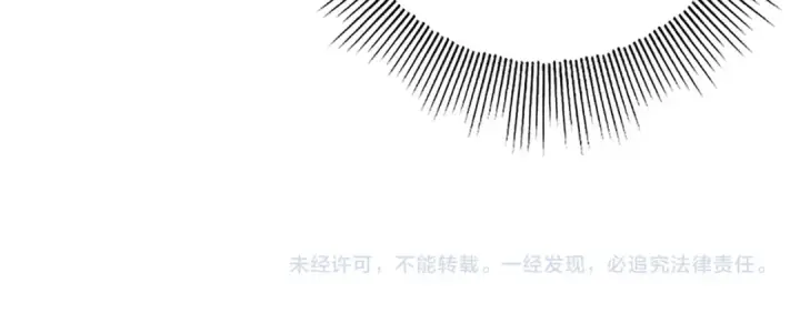 漫画《全民转职：驭龙师是最弱职业？》第26话 烈焰与翡翠第132张图
