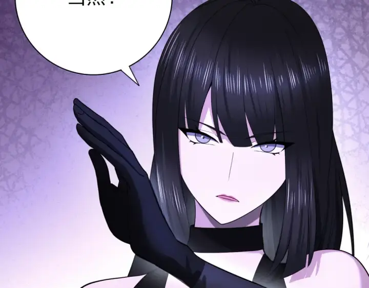 漫画《全民转职：驭龙师是最弱职业？》第28话 新生考核第110张图