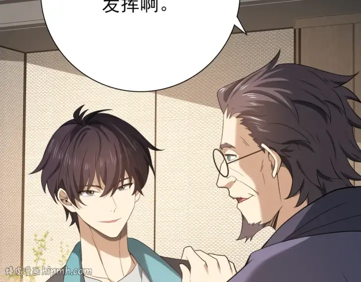 漫画《全民转职：驭龙师是最弱职业？》第28话 新生考核第48张图