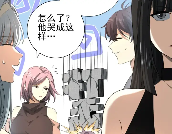 漫画《全民转职：驭龙师是最弱职业？》第28话 新生考核第68张图