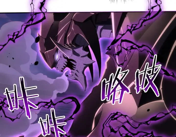 漫画《全民转职：驭龙师是最弱职业？》第29话 双子星之战第100张图