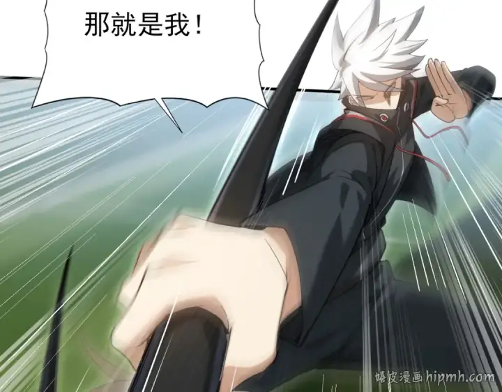 漫画《全民转职：驭龙师是最弱职业？》第29话 双子星之战第32张图