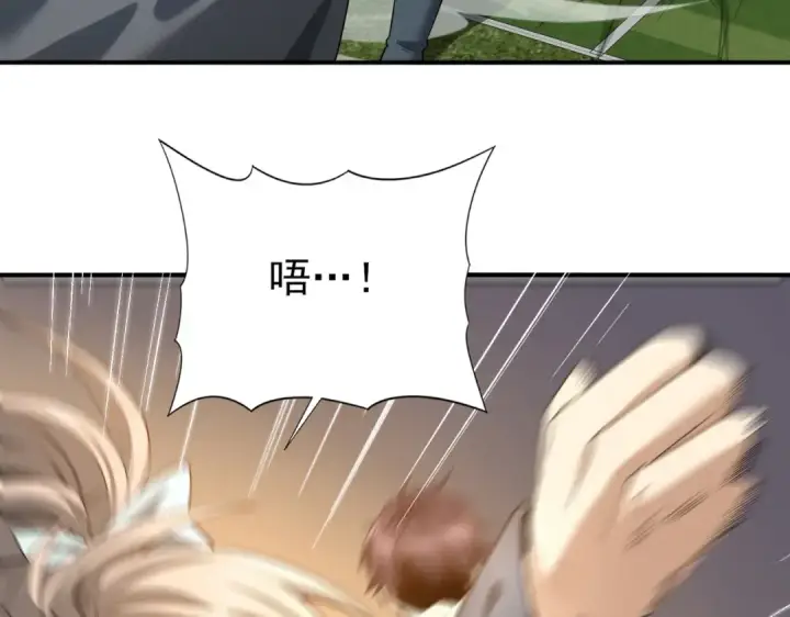 漫画《全民转职：驭龙师是最弱职业？》第31话 飞龙陵园第7张图