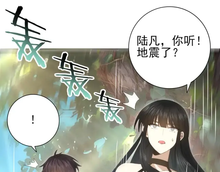 漫画《全民转职：驭龙师是最弱职业？》第32话 飞龙神木之下第39张图