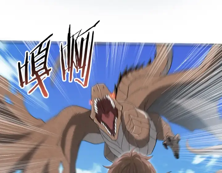 漫画《全民转职：驭龙师是最弱职业？》第32话 飞龙神木之下第52张图