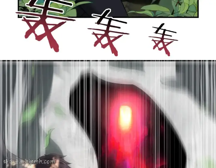 漫画《全民转职：驭龙师是最弱职业？》第32话 飞龙神木之下第96张图