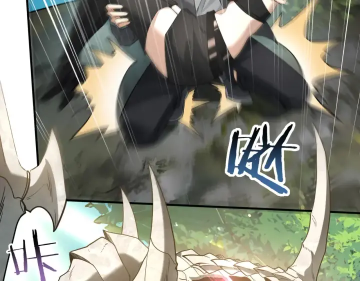 漫画《全民转职：驭龙师是最弱职业？》第33话 业火与白骨第9张图