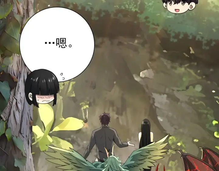 漫画《全民转职：驭龙师是最弱职业？》第34话 灵魂之光第114张图