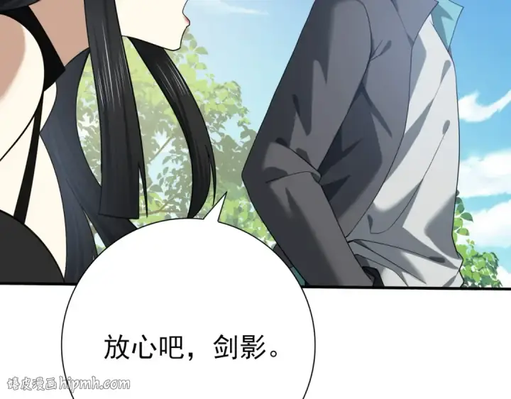 漫画《全民转职：驭龙师是最弱职业？》第34话 灵魂之光第56张图