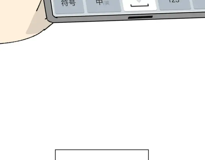 漫画《全民转职：驭龙师是最弱职业？》番外 为什么这么短第12张图