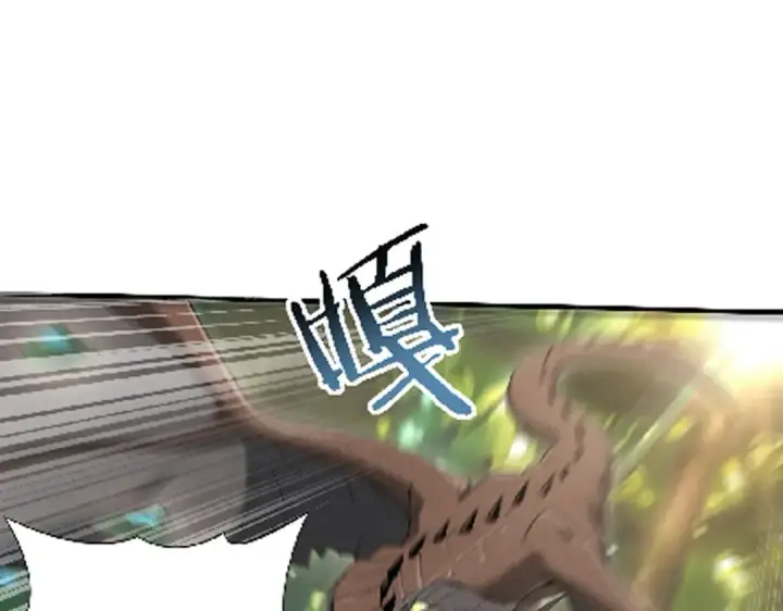漫画《全民转职：驭龙师是最弱职业？》番外 为什么这么短第19张图