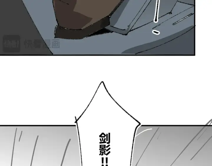 漫画《全民转职：驭龙师是最弱职业？》番外 为什么这么短第23张图