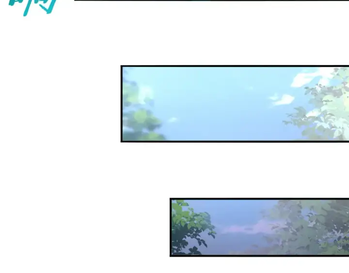 漫画《全民转职：驭龙师是最弱职业？》第35话 元素与青铜第105张图