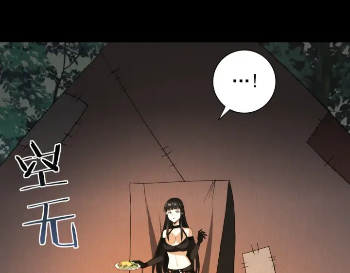 漫画《全民转职：驭龙师是最弱职业？》第35话 元素与青铜第111张图