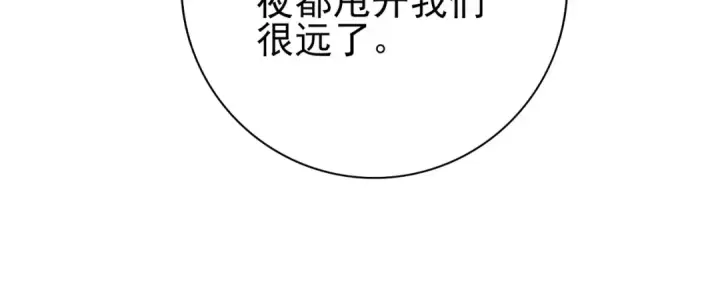 漫画《全民转职：驭龙师是最弱职业？》第35话 元素与青铜第22张图