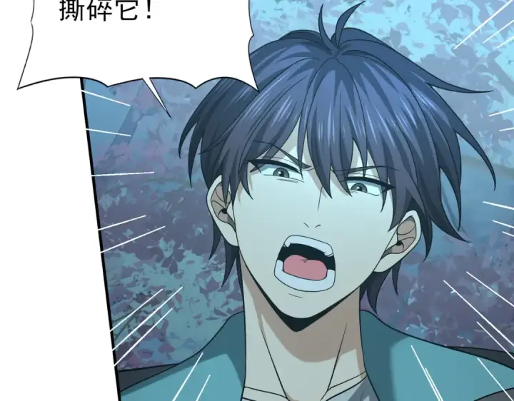 漫画《全民转职：驭龙师是最弱职业？》第36话 双生飞龙王第66张图