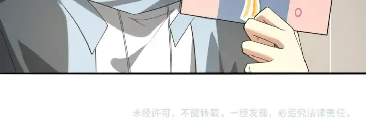 漫画《全民转职：驭龙师是最弱职业？》第37话 龙宠的龙宠第128张图