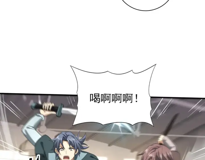 漫画《全民转职：驭龙师是最弱职业？》第38话 “他是怕了江风云”第12张图