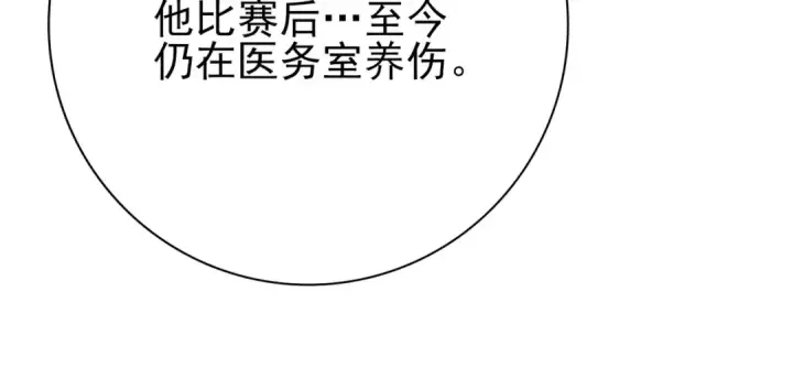 漫画《全民转职：驭龙师是最弱职业？》第38话 “他是怕了江风云”第72张图
