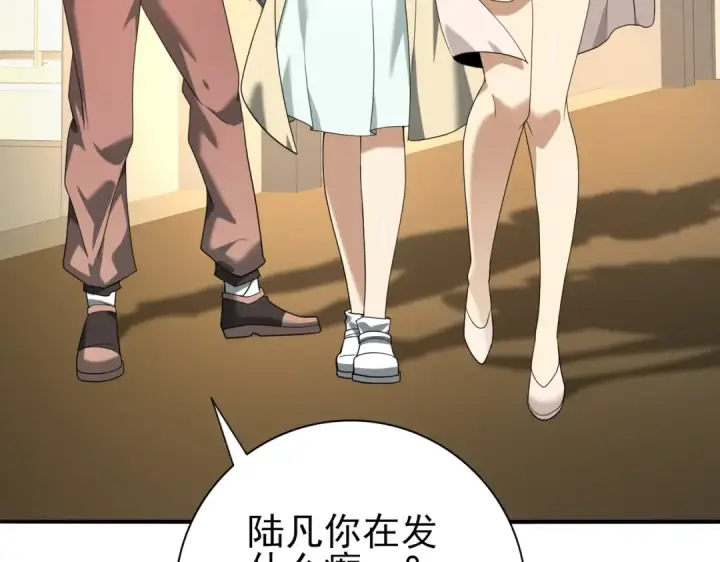 漫画《全民转职：驭龙师是最弱职业？》第39话 比风云阁重要的“学姐”第113张图
