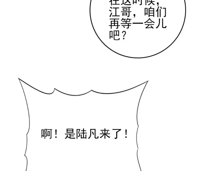 漫画《全民转职：驭龙师是最弱职业？》第39话 比风云阁重要的“学姐”第123张图