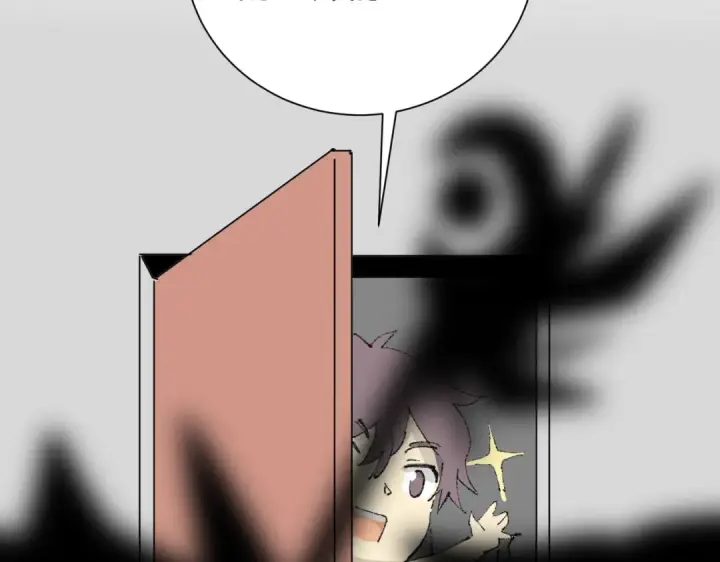漫画《全民转职：驭龙师是最弱职业？》第39话 比风云阁重要的“学姐”第167张图