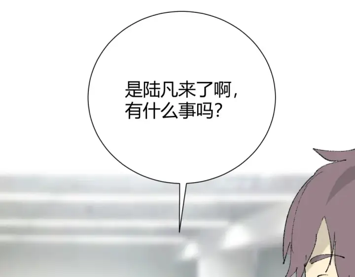 漫画《全民转职：驭龙师是最弱职业？》第39话 比风云阁重要的“学姐”第172张图