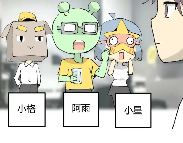 漫画《全民转职：驭龙师是最弱职业？》第39话 比风云阁重要的“学姐”第173张图
