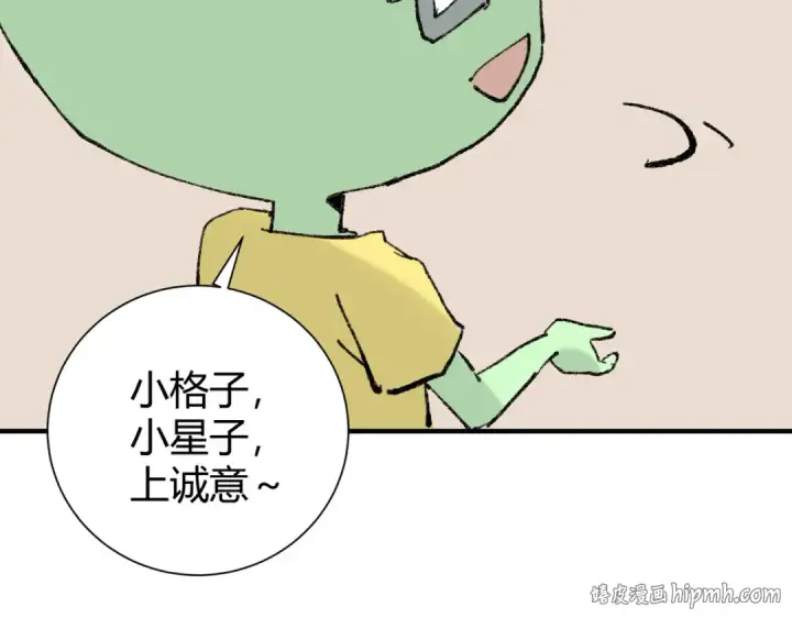漫画《全民转职：驭龙师是最弱职业？》第39话 比风云阁重要的“学姐”第192张图