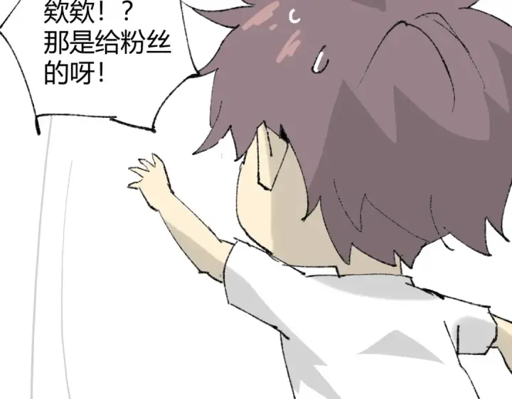 漫画《全民转职：驭龙师是最弱职业？》第39话 比风云阁重要的“学姐”第206张图