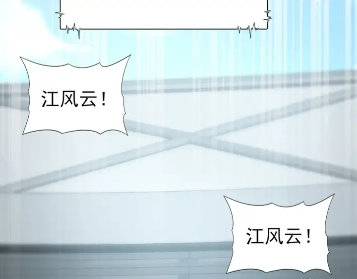 漫画《全民转职：驭龙师是最弱职业？》第39话 比风云阁重要的“学姐”第50张图