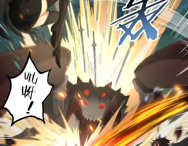 漫画《全民转职：驭龙师是最弱职业？》第41话 我可太爱学习了第116张图