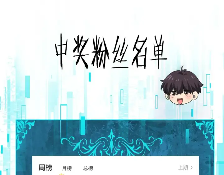 漫画《全民转职：驭龙师是最弱职业？》第41话 我可太爱学习了第126张图