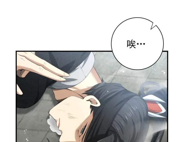 漫画《全民转职：驭龙师是最弱职业？》第41话 我可太爱学习了第5张图