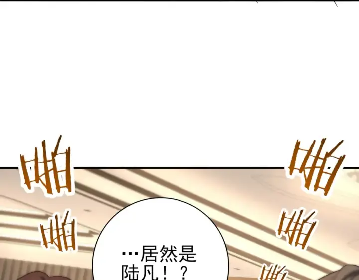 漫画《全民转职：驭龙师是最弱职业？》第43话 “五亿负债”第63张图