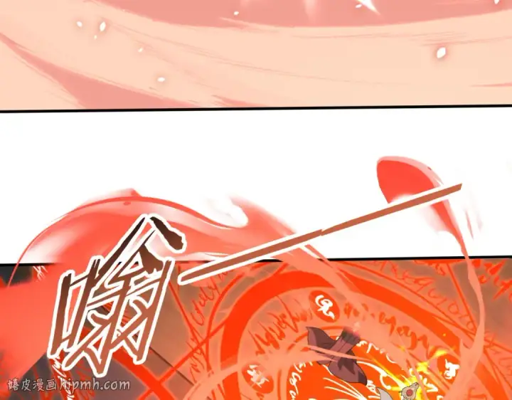 漫画《全民转职：驭龙师是最弱职业？》第46话 特使的考验第120张图